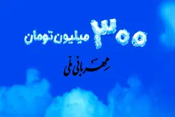 مراحل درخواست اینترنتی وام بانک ملی