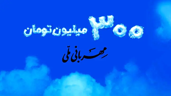 مراحل درخواست اینترنتی وام بانک ملی