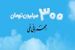 مراحل درخواست اینترنتی وام بانک ملی