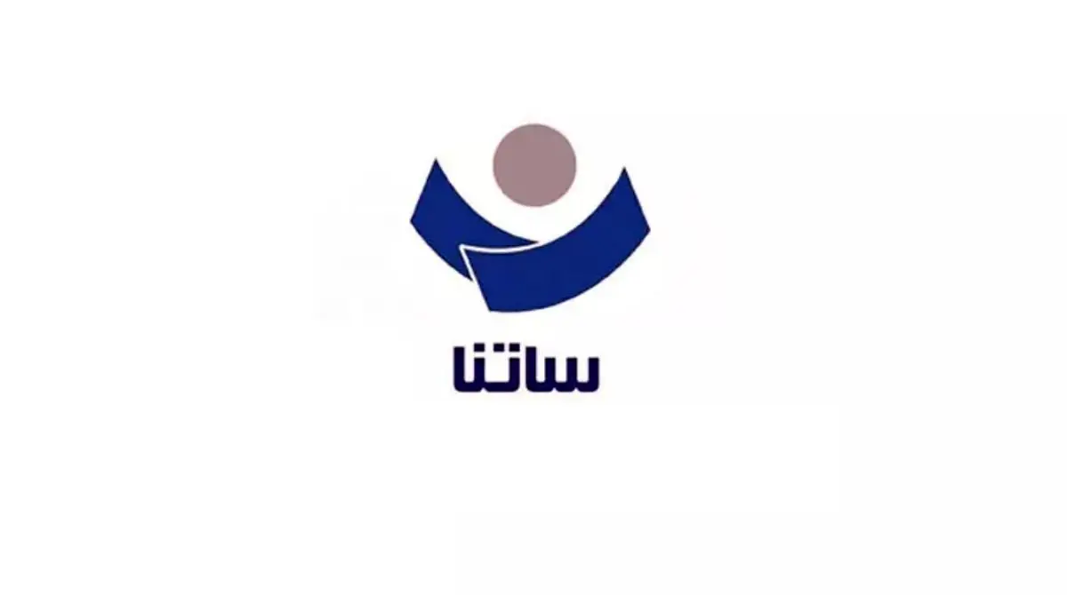 همه چیز در مورد سامانه ساتنا