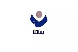همه چیز در مورد  سامانه ساتنا