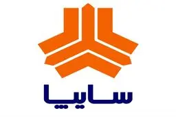 شرایط فروش فوق العاده 2 محصول سایپا از 8 دی ماه + جدول 