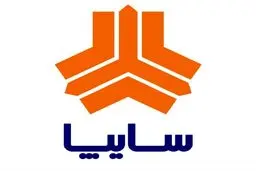 شرایط فروش فوق العاده 2 محصول سایپا از 8 دی ماه + جدول 