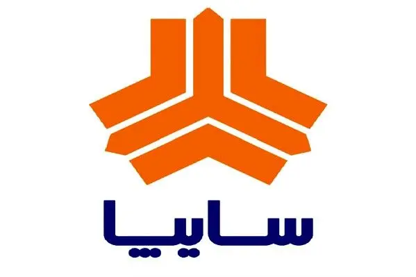 شرایط فروش فوق العاده 2 محصول سایپا از 8 دی ماه + جدول 