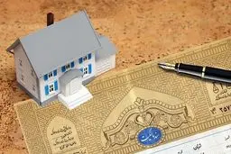 توصیه مهم به خریداران ملک