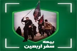 بهترین بیمه اربعین ۱۴۰۴