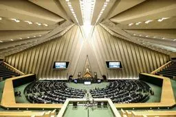 کلیات طرح اصلاح قانون مهریه تصویب شد