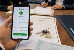 بهترین جایگزین‌های چک رمزدار برای خرید ملک، خودرو و معاملات کلان