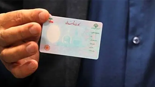 تعویض کارت ملی برای این افراد اجباری شد+ مراحل و هزینه