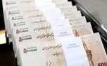 شارژ ماهانه یک میلیون تومانی برای کارمندان دولت + جزئیات
