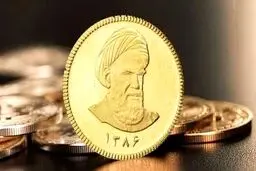 پیش‌فروش سکه‌های ضرب ۱۳۸۶ با سررسید دی ۱۴۰۴ در مرکز مبادله ارز و طلا 