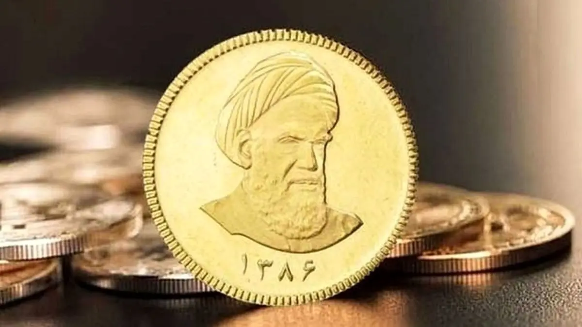 پیش‌فروش سکه‌های ضرب ۱۳۸۶ با سررسید دی ۱۴۰۴ در مرکز مبادله ارز و طلا 