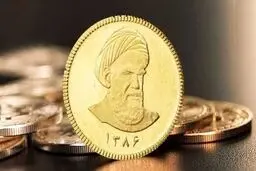 پیش‌فروش سکه‌های ضرب ۱۳۸۶ با سررسید دی ۱۴۰۴ در مرکز مبادله ارز و طلا 