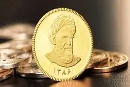 پیش‌فروش سکه‌های ضرب ۱۳۸۶ با سررسید دی ۱۴۰۴ در مرکز مبادله ارز و طلا 