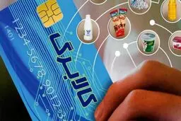 تکلیف جاماندگان کالابرگ الکترونیکی مشخص شد