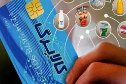 تکلیف جاماندگان کالابرگ الکترونیکی مشخص شد