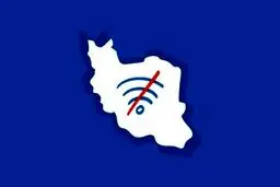 اینترنت بین الملل کی وصل میشود؟