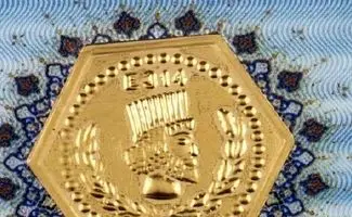 قیمت سکه پارسیان امروز شنبه ۲ خرداد ۱۴۰۵ چند/جدول قیمت انواع سکه پارسیان