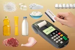 استعلام کالابرگ + فروشگاه‌های مشارکت‌کننده