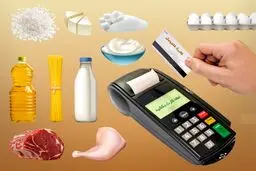 استعلام کالابرگ + فروشگاه‌های مشارکت‌کننده