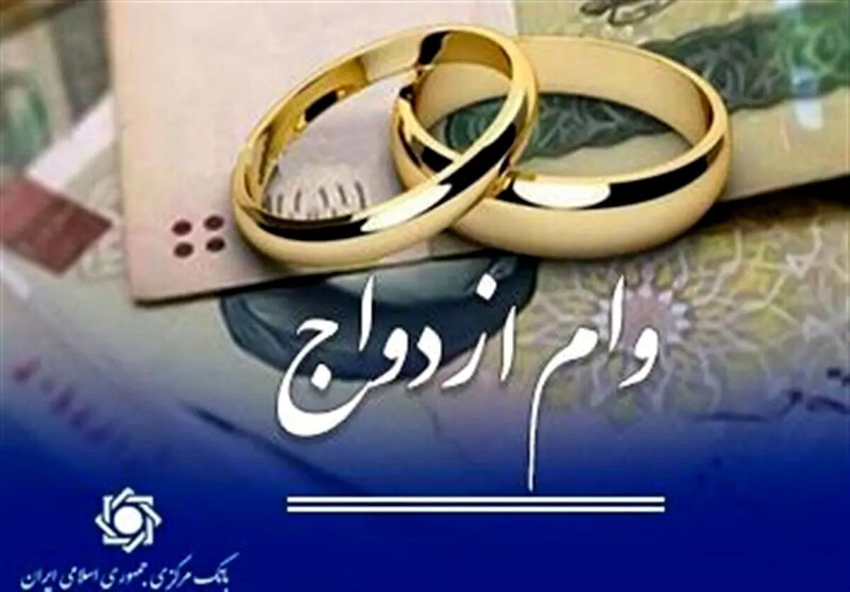 چه کسانی علاوه بر مبلغ ریالی وام ازدواج، کارت جهیزیه هم می‌گیرند؟ / توضیح مهم سخنگوی دولت