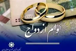 چه کسانی علاوه بر مبلغ ریالی وام ازدواج، کارت جهیزیه هم می‌گیرند؟ / توضیح مهم سخنگوی دولت