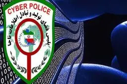 طرح پلیس فتا برای کاهش برداشت غیرمجاز از حساب‌های بانکی