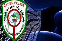 طرح پلیس فتا برای کاهش برداشت غیرمجاز از حساب‌های بانکی