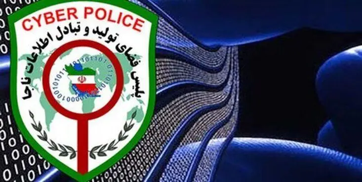 طرح پلیس فتا برای کاهش برداشت غیرمجاز از حساب‌های بانکی