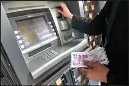 برداشت پول نقد از بانک‌ها ممنوع شد؟ / جزئیات دستور ویژه بانک مرکزی