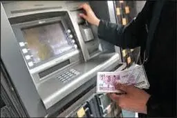 برداشت پول نقد از بانک‌ها ممنوع شد؟ / جزئیات دستور ویژه بانک مرکزی