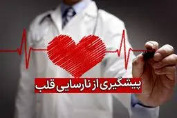 ۱۳ نشانه اولیه و خطرناک نارسایی قلبی