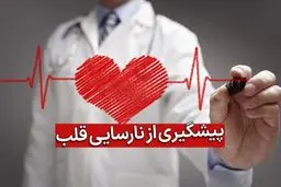 ۱۳ نشانه اولیه و خطرناک نارسایی قلبی