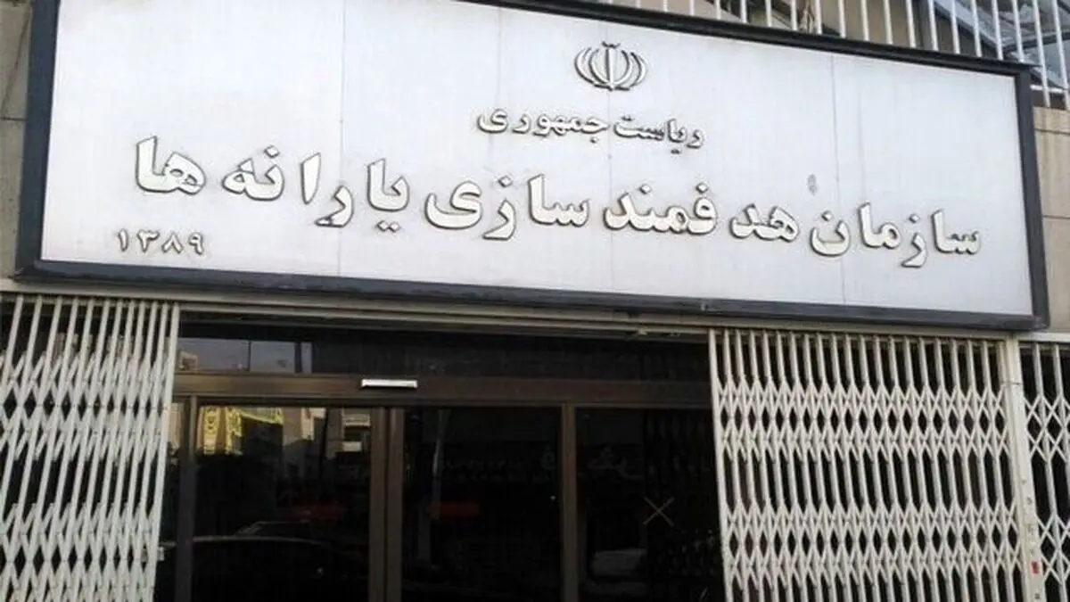 ایااتباع خارجی یارانه می‌گیرند؟