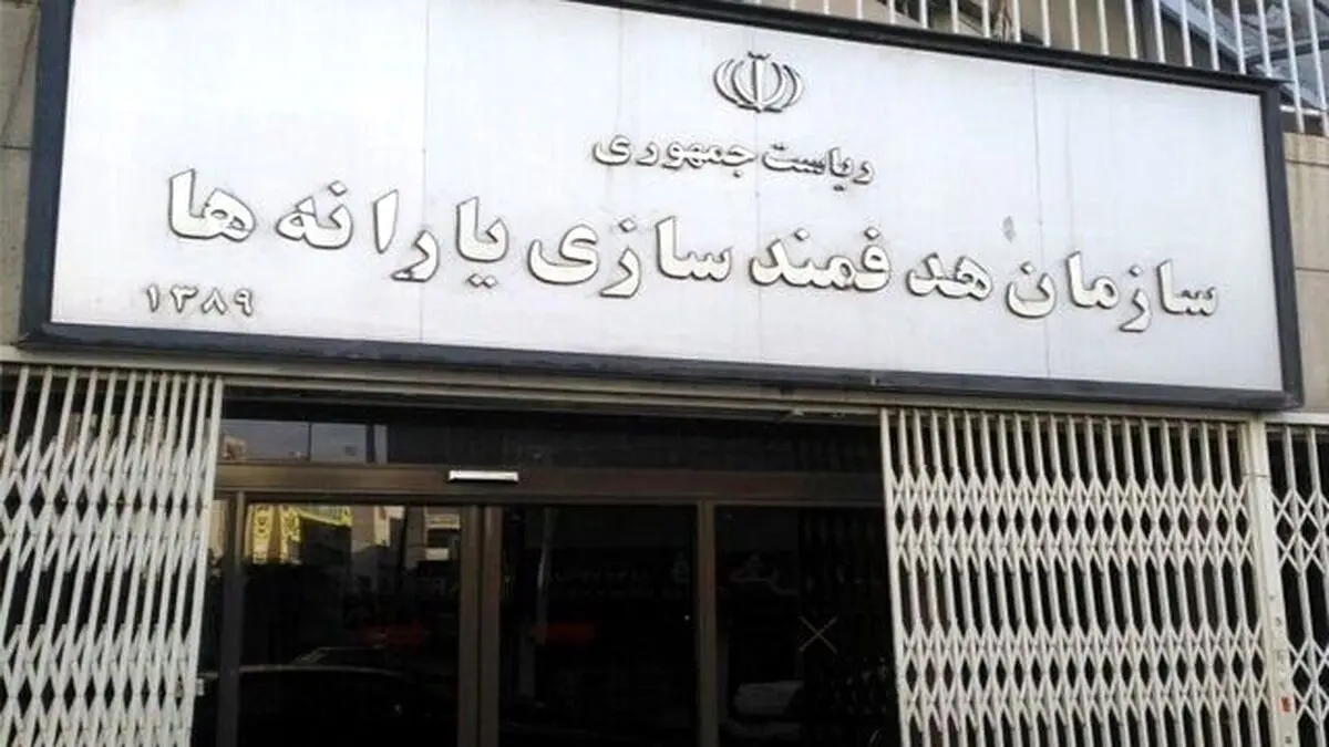 ایااتباع خارجی یارانه می‌گیرند؟