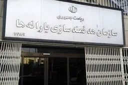 ایااتباع خارجی یارانه می‌گیرند؟