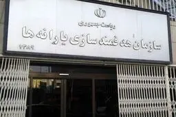 ایااتباع خارجی یارانه می‌گیرند؟