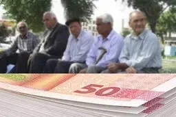 سقف پاداش پایان خدمت ۶۵۰ میلیون تومان شد 