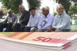 سقف پاداش پایان خدمت ۶۵۰ میلیون تومان شد 