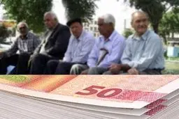 سقف پاداش پایان خدمت ۶۵۰ میلیون تومان شد 