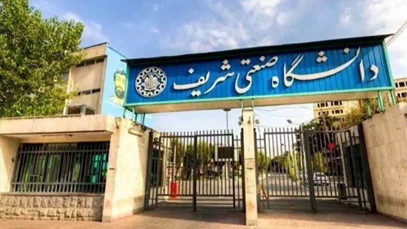 
ماجرای حمله سایبری به سایت دانشگاه شریف چه بود؟