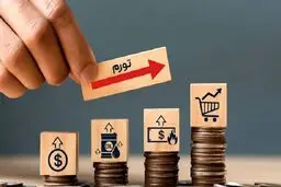 3  پیش‌بینی از نرخ تورم تا پایان سال