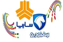 قیمت خودرو‌های سایپا و ایران خودرو امروز پنجشنبه ۷ فروردین ۱۴۰۳ + جدول