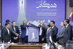 بدهی‌تان را با اوراق گام تسویه کنید/ جزئیات طرح هم‌گام 
