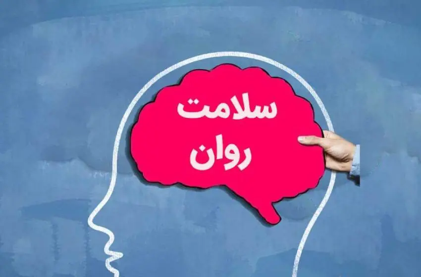 خوراکی‌هایی که سلامت روان را تهدید می‌کند