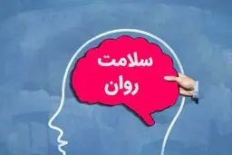 خوراکی‌هایی که سلامت روان را تهدید می‌کند