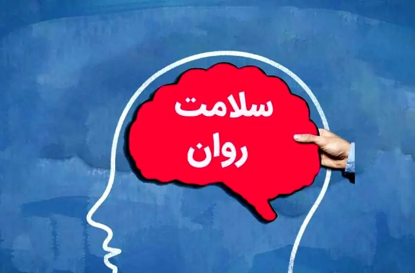 خوراکی‌هایی که سلامت روان را تهدید می‌کند