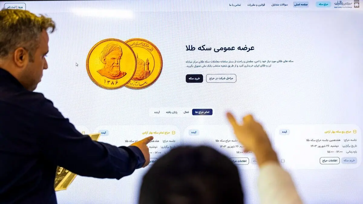 آغاز پنجمین مرحله پیش‌فروش سکه طلا + قیمت هر سکه در پیش‌فروش مهرماه