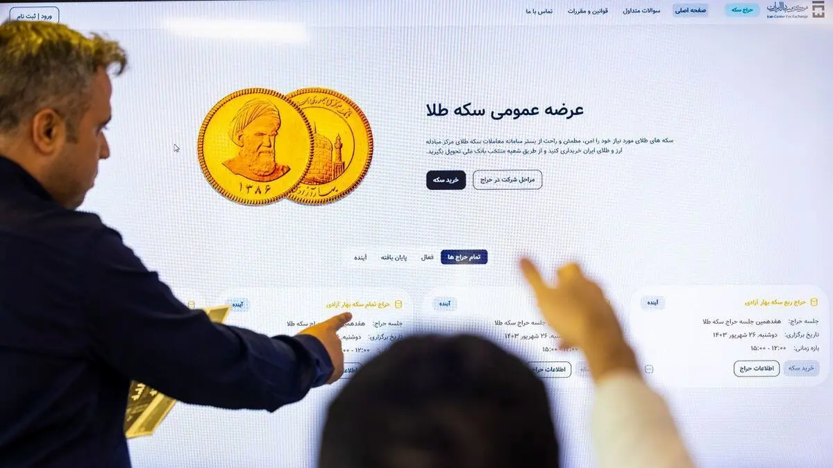 آغاز پنجمین مرحله پیش‌فروش سکه طلا + قیمت هر سکه در پیش‌فروش مهرماه