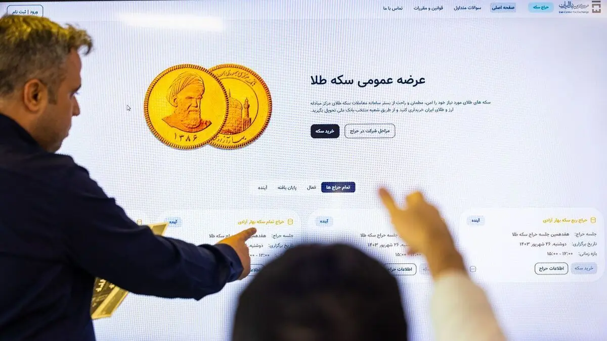 آغاز پنجمین مرحله پیش‌فروش سکه طلا + قیمت هر سکه در پیش‌فروش مهرماه